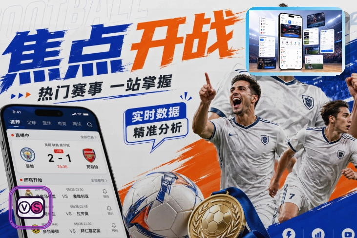 世界杯官网应用权限与设备授权:文件权限