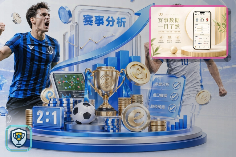 2026美加墨世界杯承办场馆与城市分布